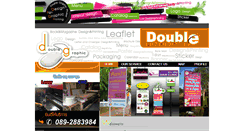 Desktop Screenshot of doublegraphic.com