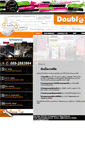 Mobile Screenshot of doublegraphic.com