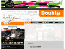 Tablet Screenshot of doublegraphic.com